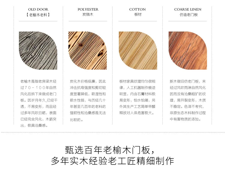 Solid Wood Old Elm  Dining Table For 6 People