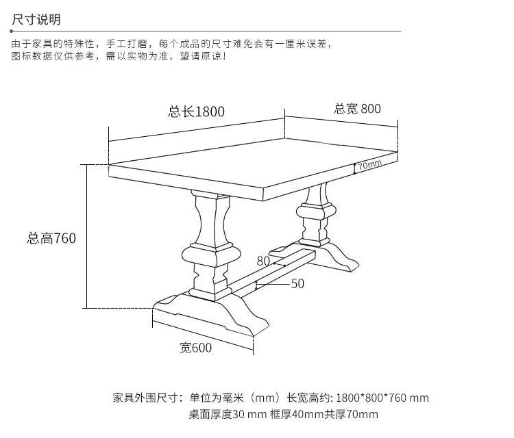 Solid Wood Old Elm  Dining Table For 6 People