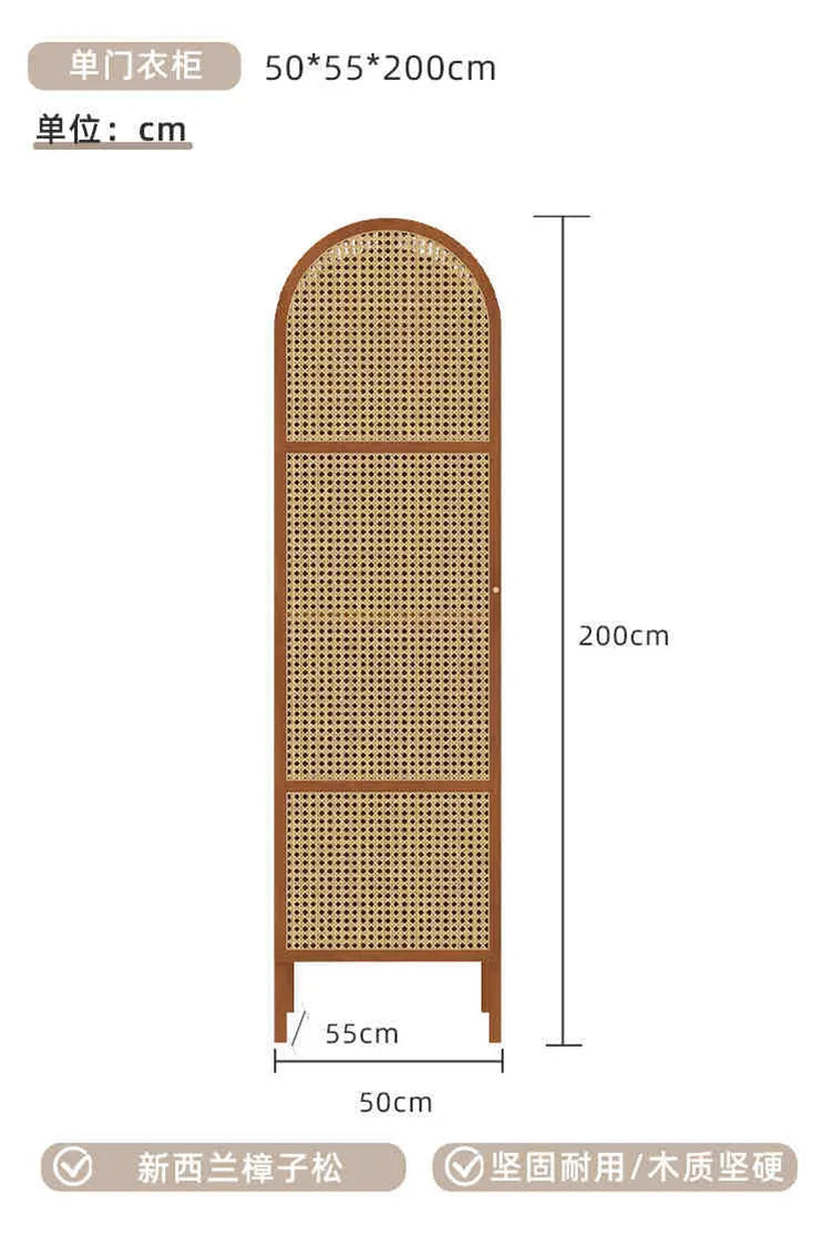 Solid wood rattan wardrobe storage